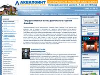 ��������������� ����� ����������� ������� Aremikas | ���������